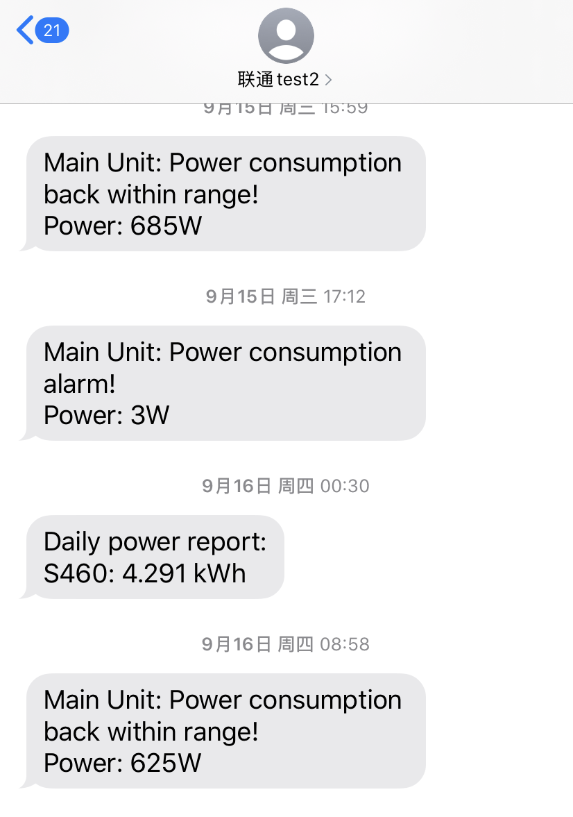 Power alarm SMS.png